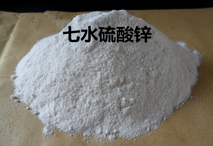 一則&ldquo;危險品硫酸鋅深圳進口報關&rdquo;的操作案例