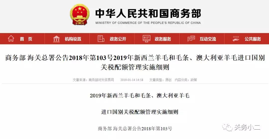 微信圖片_20190116172657.jpg