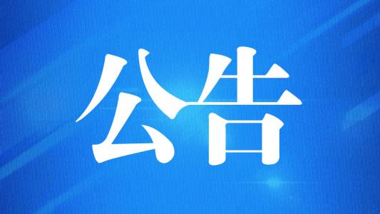 進口食品標簽新政