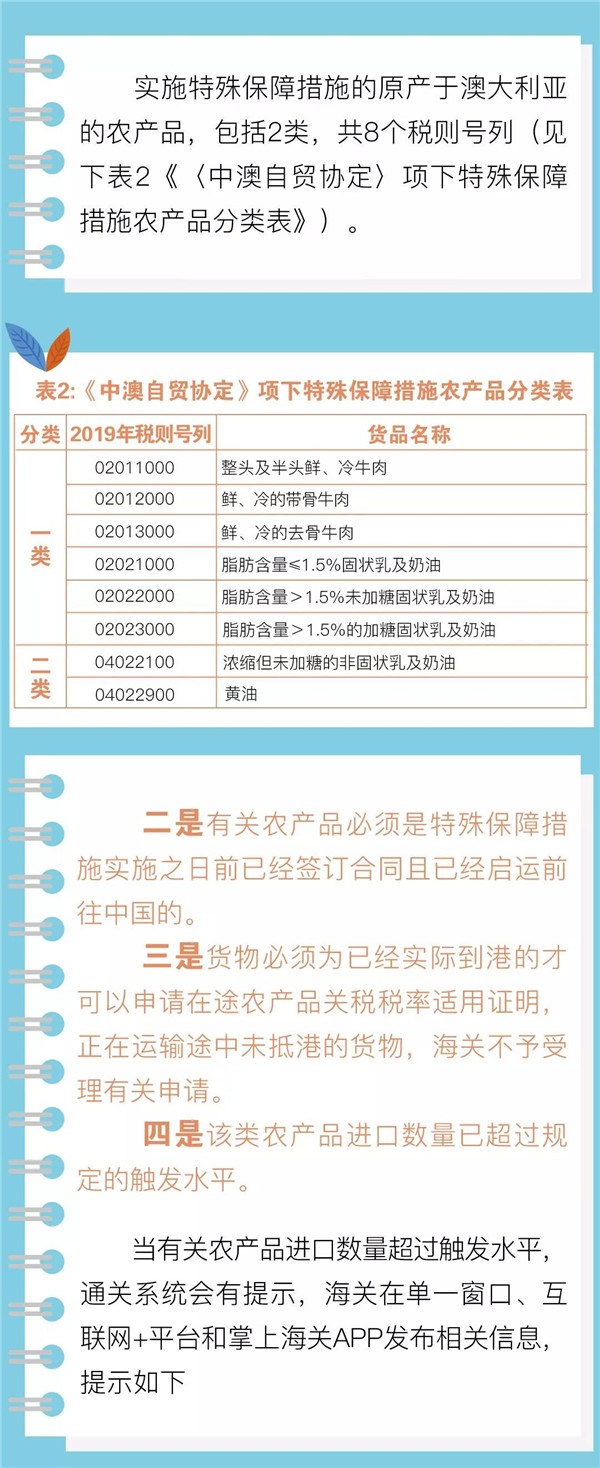 微信圖片_20191230093545_副本.jpg