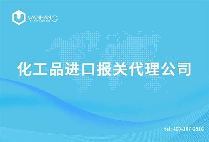 上?；て愤M口報關代理公司_副本.jpg