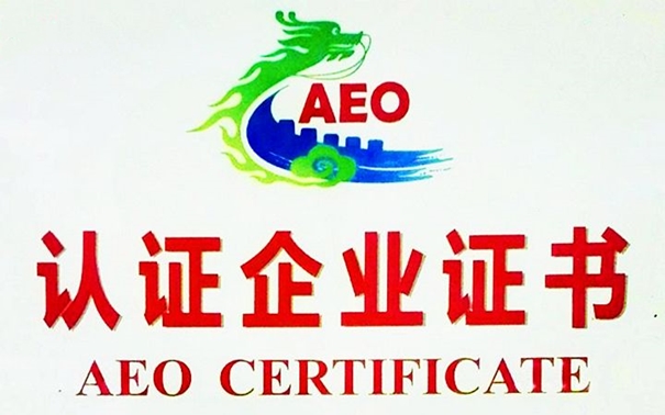 海珠區科工商信局、海珠海關領導蒞臨我司指導工作_副本.jpg