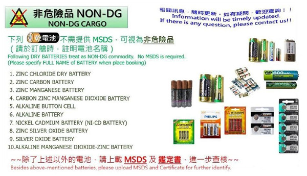 ?；愤M出口報關2.jpg